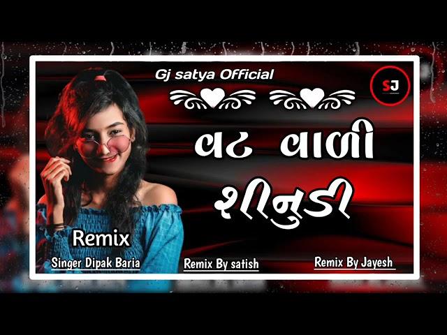 Vat Vadi shinudi !! Remix Timali 2022 !! singer Dipak Baria !! Remix