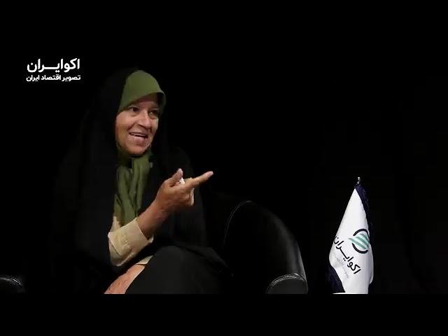 مصاحبه اکوایران با فائزه هاشمی: من از نظام خارج نشده‌ام