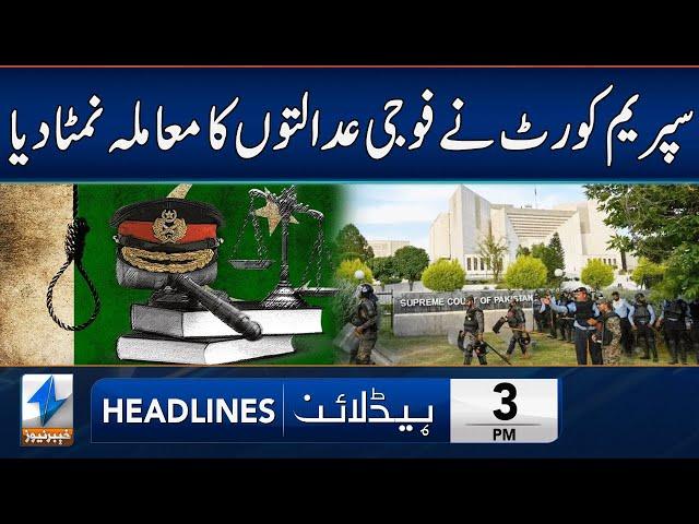 Military Courts Case | Supreme Court's Final Decision | Headlines 3 PM | 7 Jan 2025 | Khyber | KA1W