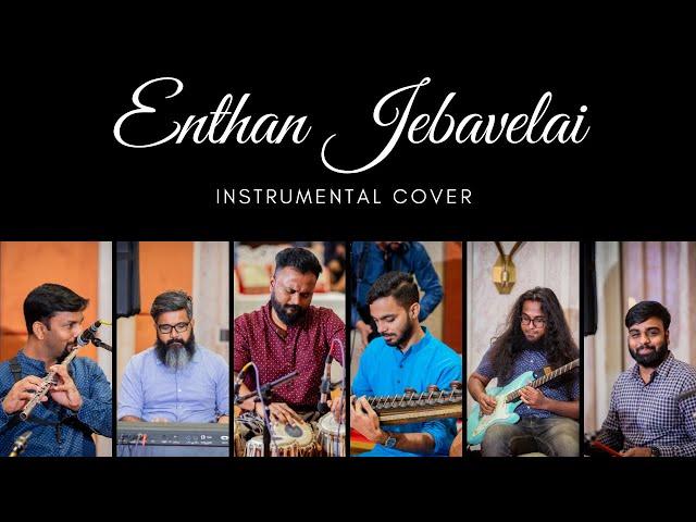 Enthan Jebavelai | Jotham | Abishek | Chris jason | John Naveen | Amos | Shivs Narayan