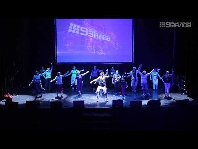 New Year Party 2015 - Алексей Корнеев и его ученики - Zumba Gold