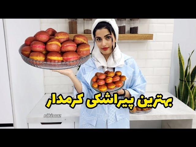 بهترین #پیراشکی کرم دار بازاری بدون جذب روغن