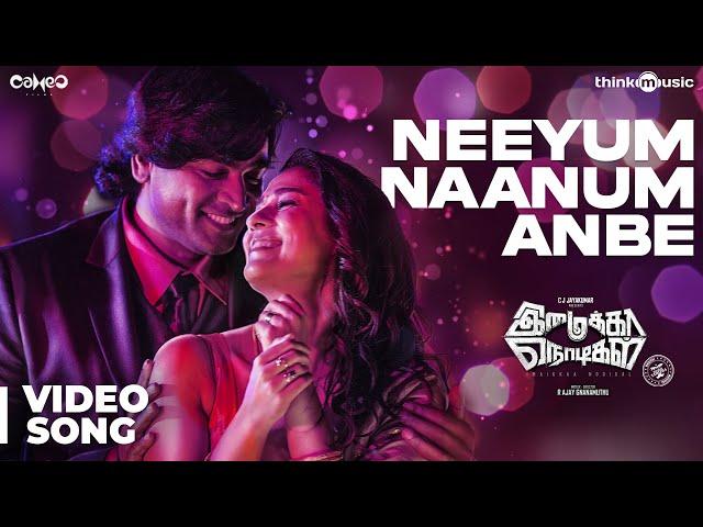 Neeyum Naanum Anbe - Video Song | Imaikkaa Nodigal |  Vijay Sethupathi, Nayanthara | Hiphop Tamizha