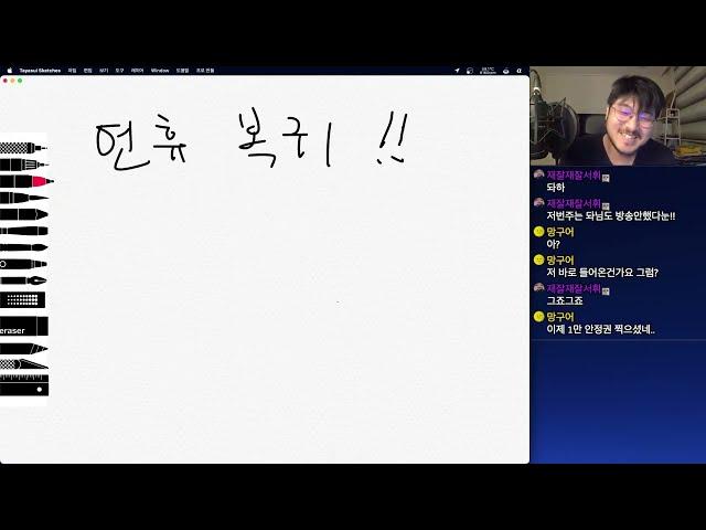 도슨트가 컬렉션 컨설팅을? + 갤러리K 사기사건_모든예술LiVE(2024.09.22)