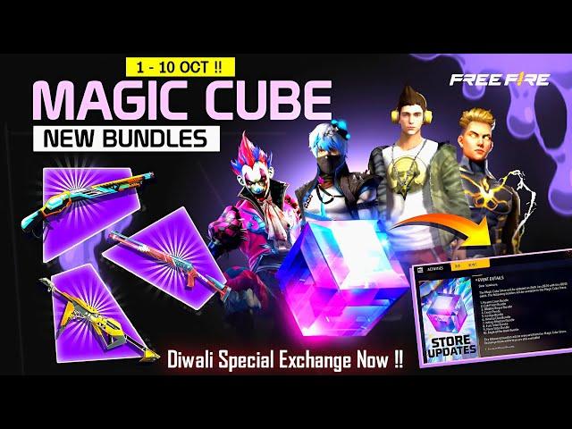 Magic Cube Store Update, Next Magic Cube Bundle | Bunny Bundle| Free Fire New Event| Ff New Event