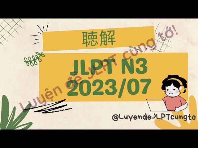 (Nghe là Đỗ) Đề Nghe 07/2023- Choukai N3 - Luyện Nghe N3 - Listening Full+Answer