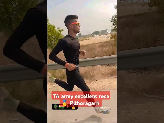 #ta #army excellent rece Pithoragarh  #taarmybharti2024 20/11/2024 Pithoragarh exilent physical #