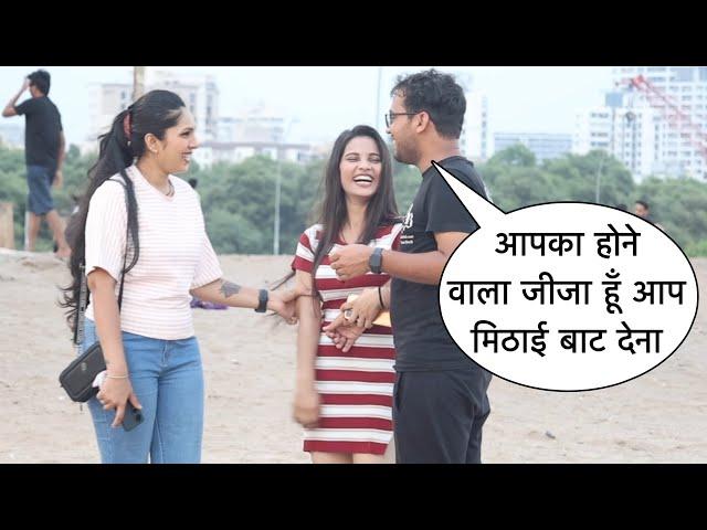 Aapka Hone Wala Jija Hu Mithai Baat Dena Flirting Prank On Cute Girl In Mumbai By Basant Jangra