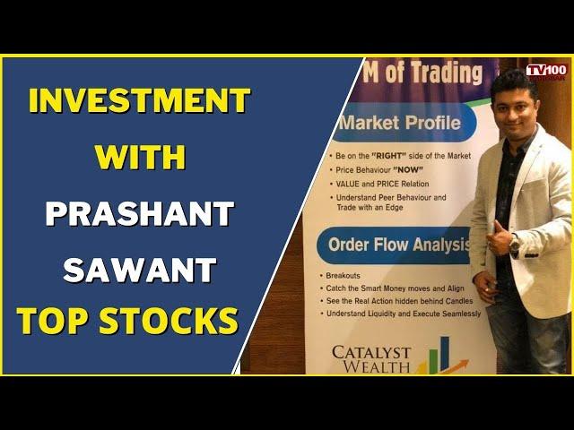 Top Trending  Stocks Invest with Prashant Sawant। TV100 KAROBAR