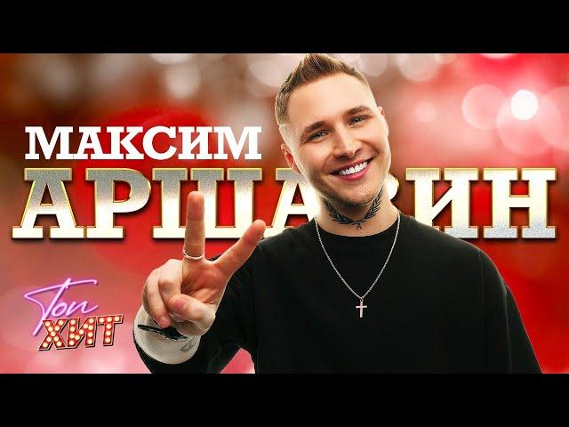 ⭐⭐⭐ЗОЛОТОЙ ГОЛОС БУДУЩЕГО⭐⭐⭐САМЫЕ СВЕЖИЕ И ЛУЧШИЕ ВИДЕО ВМЕСТЕ С @TopHits24.7