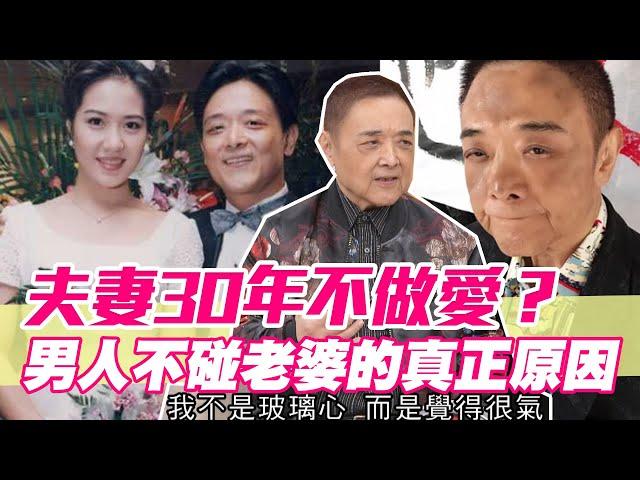 【精華版】林姿佑恩愛吐四字！小亮哥受挫硬不起來？