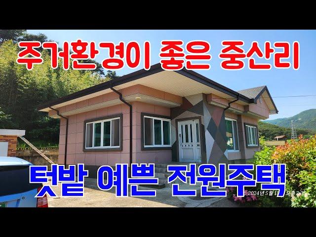 815 자연환경이 좋은 포항주택매매 자연속에 살 수 있는 송라주택매매 보경사와 가까운 중산리주택매매 수리가 되어 있는 포항단독주택매매 포항부동산 송라부동산 지목부동산