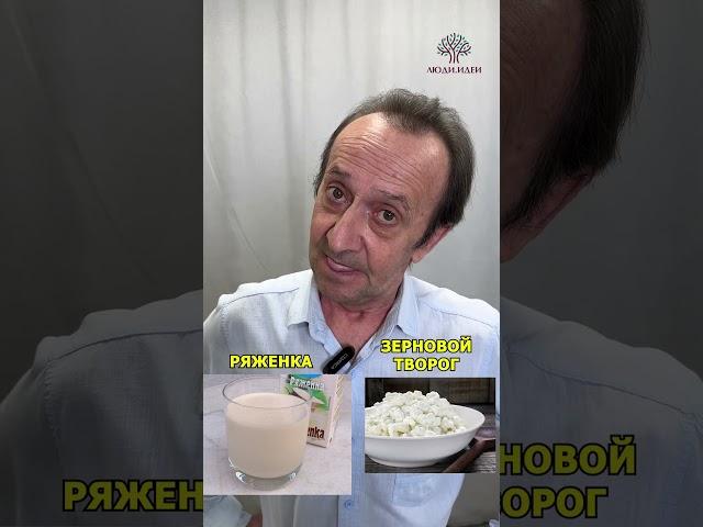 Какую молочку выбрать?