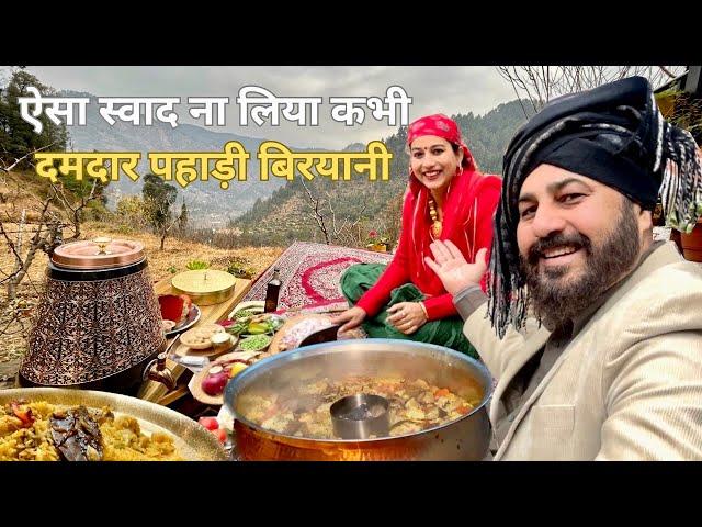 Jabardast PAHADI BIRYANI chulhe pe | Village Food & Cooking