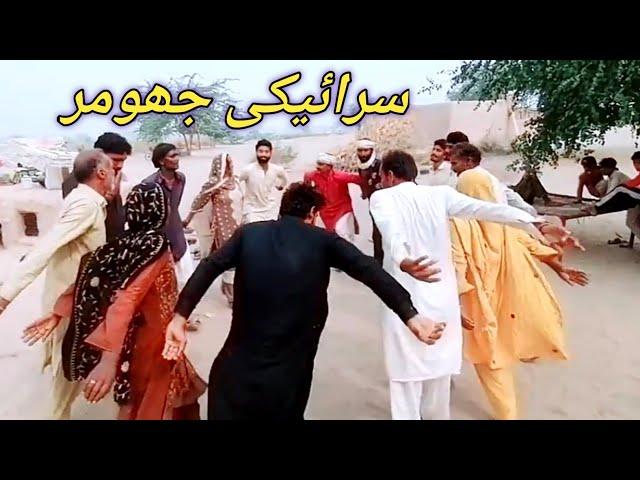 saraiki jhumar|saraiki dhol ka jhumar|dehati mahaul