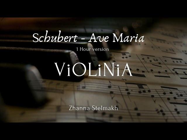 Schubert - Ave Maria ( 1 hour of violin  for relaxation, stress relief, study, sleep )