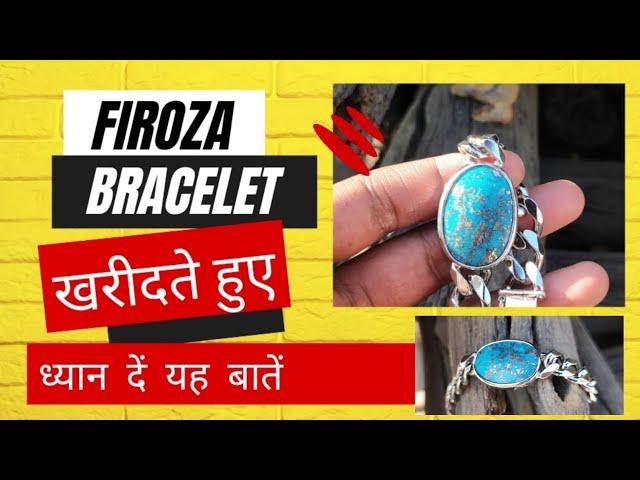 Firoza Bracelet : Complete Detail || Shape & Size || #viral #youtube #viralvideo #firoza