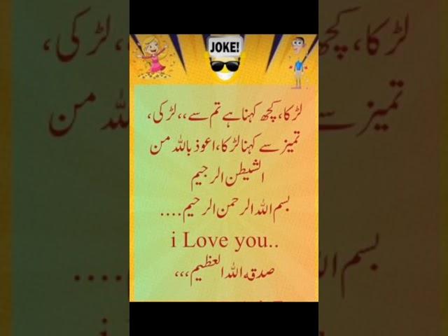 joke junction subscribe  #gandaylateefay #jokes #funny #gandaylatifey #comedy #funnylateefay