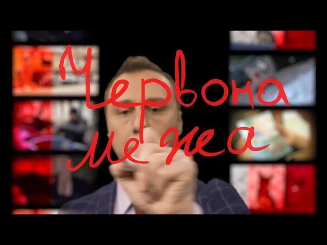 Магічне мислення: чому ми віримо спеціалістам тонких матерій?