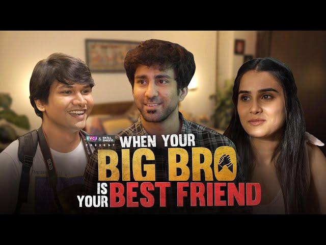 When Your Big Bro Is Your Best Friend | Ft. Ambrish Verma, @MohakMeet  & Anushka Kaushik | RVCJ