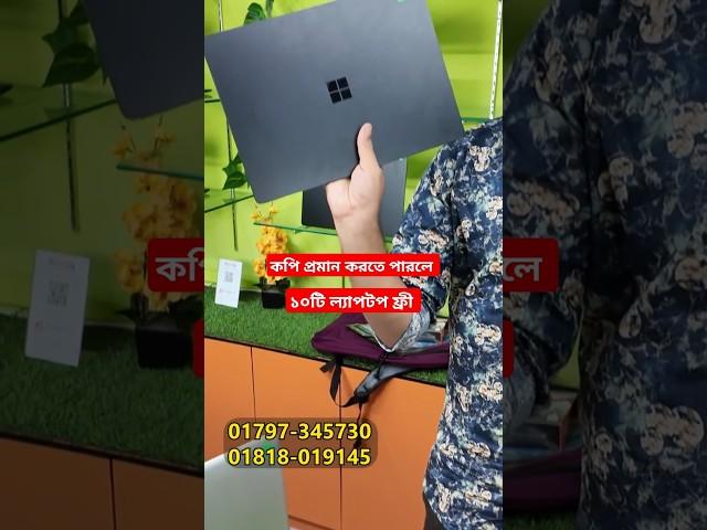 #laptop #usedlaptopprice #usedlaptoppriceinbangladesh #secondhandlaptoppriceinbangladesh Planet iT