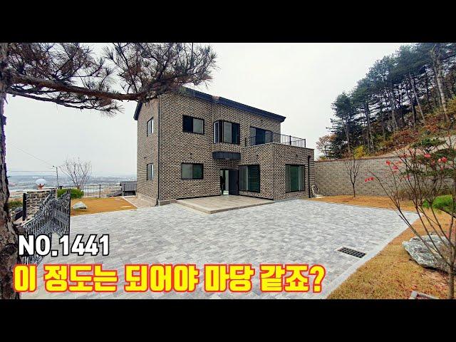 양주단독주택 도시가스에 조망 좋고 철콘이고 남향에 집도 크고 뭘 더 바라나요? (NO.1441)