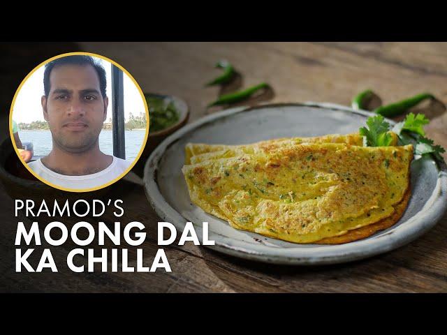 Pramod's Family Recipe of Moong Dal ka Chilla | Moong Dal ka Chilla