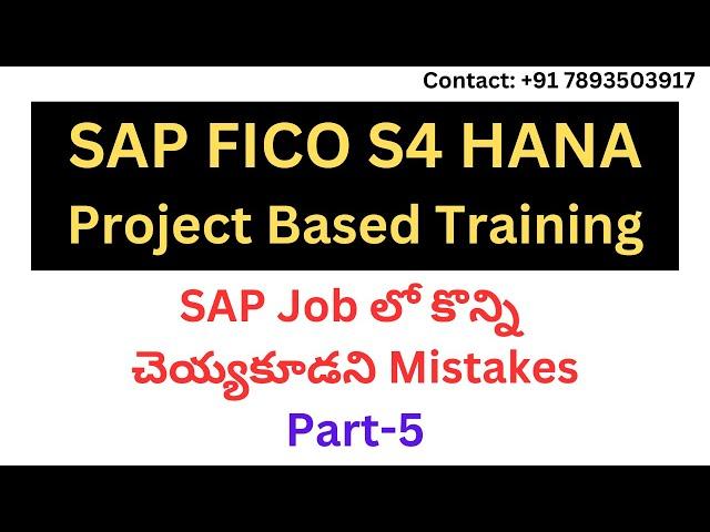 SAP S4 HANA FICO Training | SAP FICO Training in Telugu | Mistakes to avoid in the Job | by Veera BS