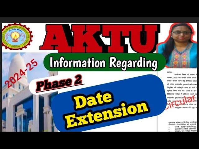 AKTU b.pharma admission information | D.pharma admission information| Aktu latest News ️