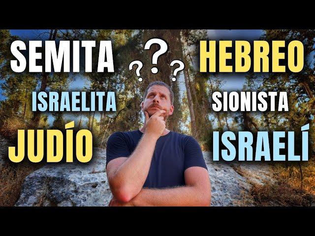 Judío, Hebreo, Israelita, Sionista: ¿Cuál es la Diferencia?