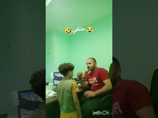 #الكوميديا مع ابو ادم هتنزل 