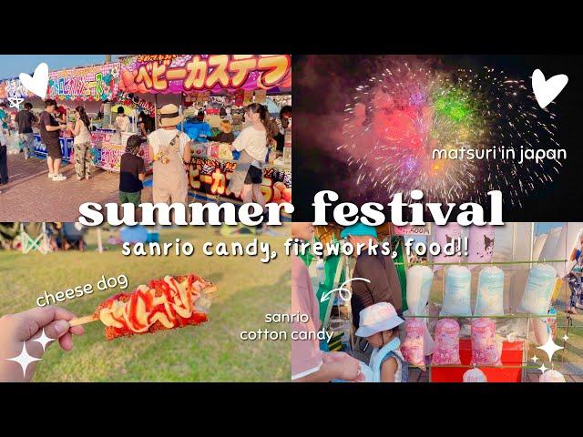 japan vlog  summer festival in japan: sanrio candy, fireworks, summer food, etc 