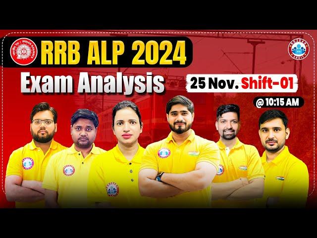 RRB ALP Exam Analysis 2024 | 25 Nov 1st Shift Exam Review | RRB ALP CBT-01 Paper Solution By RWA