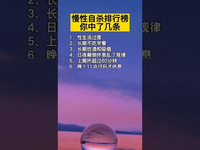 提高自控力，让你越来越优秀#自律 #自控力