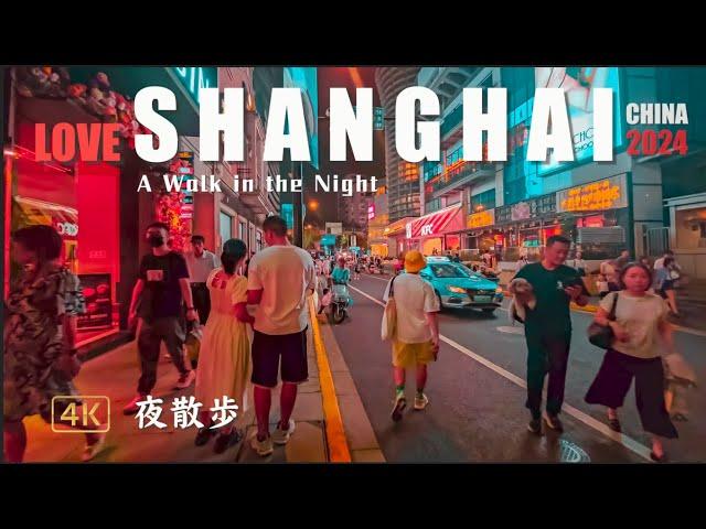 中國上海  I  夜行上海 I 從江蘇路到吳江路 I ４K