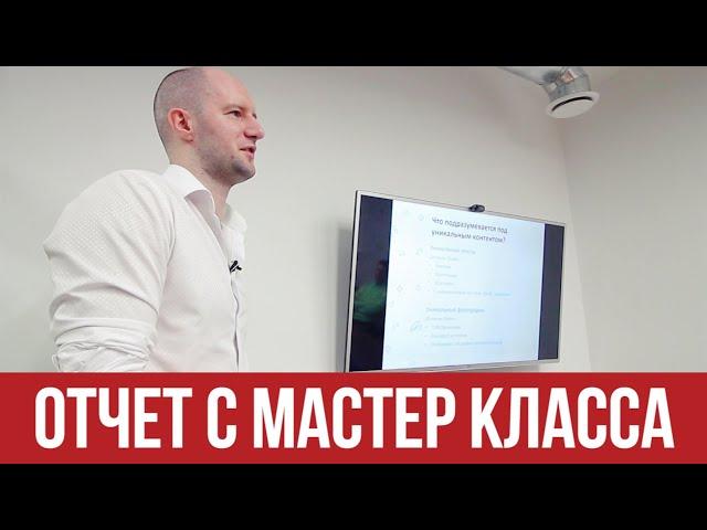 Мастер класс по менеджменту от Максима Костина. Бизнес поединки 3 сезон