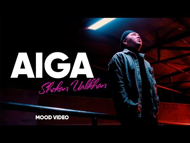 Shokan Ualikhan – Aiga [mood video] 2023