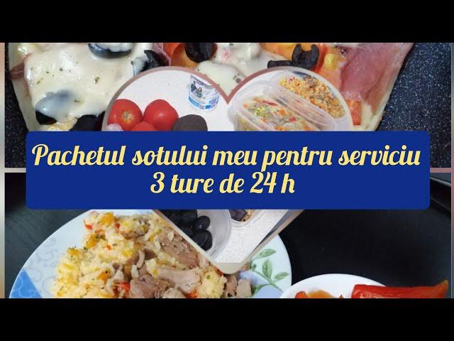 Pachetul sotului meu pentru serviciu | 3 ture de 24 h