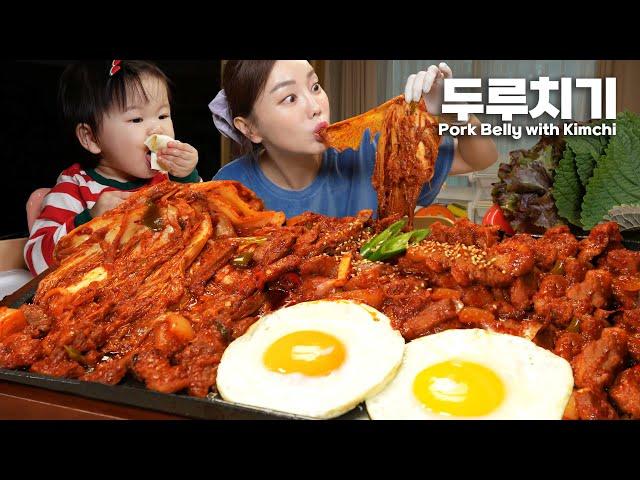 [Mukbang ASMR] Korean Pork Belly with Kimchi Korean Home Food Recipe Ssoyoung