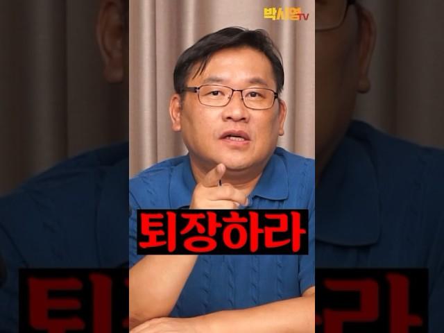 586의원들. 이재명 대표 체포동의안 가결했다면 정치판에서 떠나라 (ft. 오창석, 김준혁, 김우영) #shorts