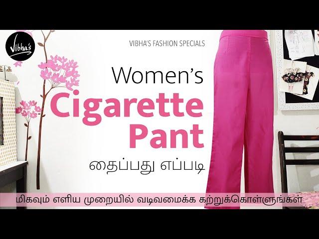 Cigarette pant cutting and stitching in Tamil | How to stitch Women's pant | Cigarette Palazzo Pant