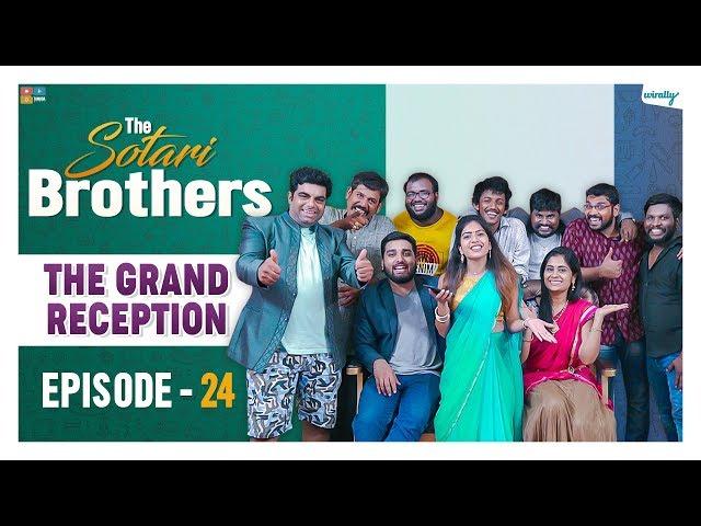 The Grand Reception || Episode 24 || The Sotari Brothers ||| Wirally Originals || Tamada Media