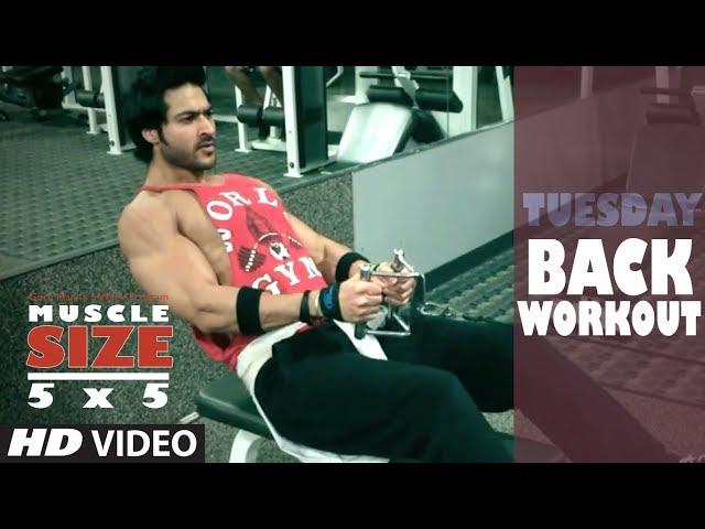 Tuesday : BACK WORKOUT | "MUSCLE SIZE 5x5" PROGRAM by Guru Mann