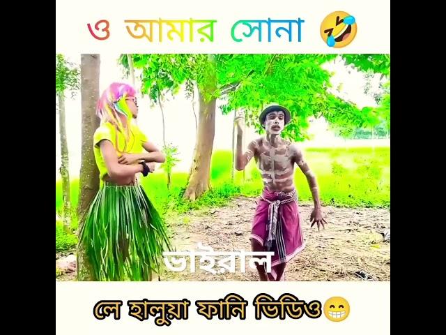 #duet#mizan#সব#mizanlove#unfrezzmyaccount#funny#