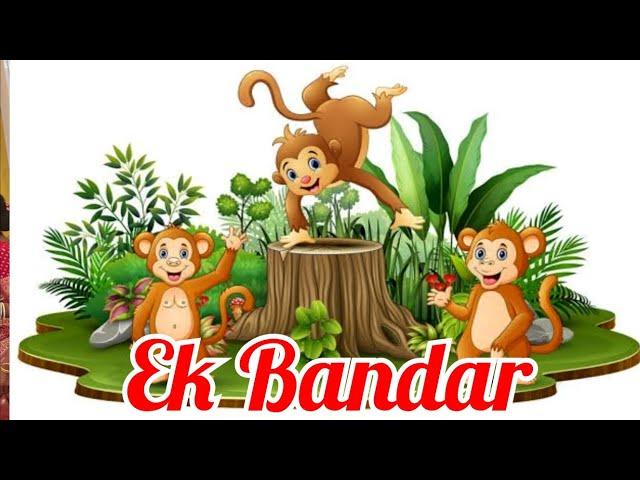 Bandar Mama  - बंदर मामा | Hindi Rhymes for Children | manoranjanfun #hindirhymes