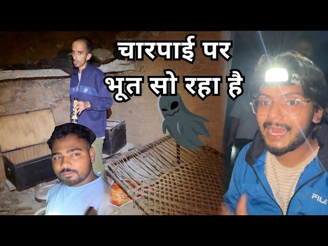 My Village Haunted House TOUR ️ मेरे गाँव का भूतिया घर | Suyash Aswal