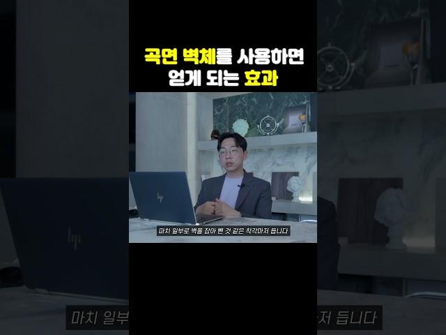 곡선형 디자인 이렇게 하세요!