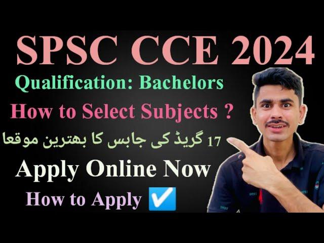 SPSC CCE 2024 Online Apply| Combined Competitive Exam 2024|Sindh Public Service Commission Exams