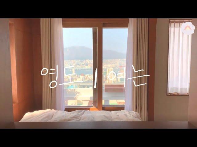 A private accommodation that’s too pitiful to stay for one day | Korea travel, BUSAN