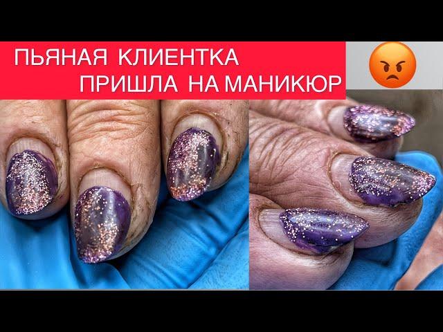 ПЬЯНЫЙ ДЕБОШ ОТ КЛИЕНТКИ 